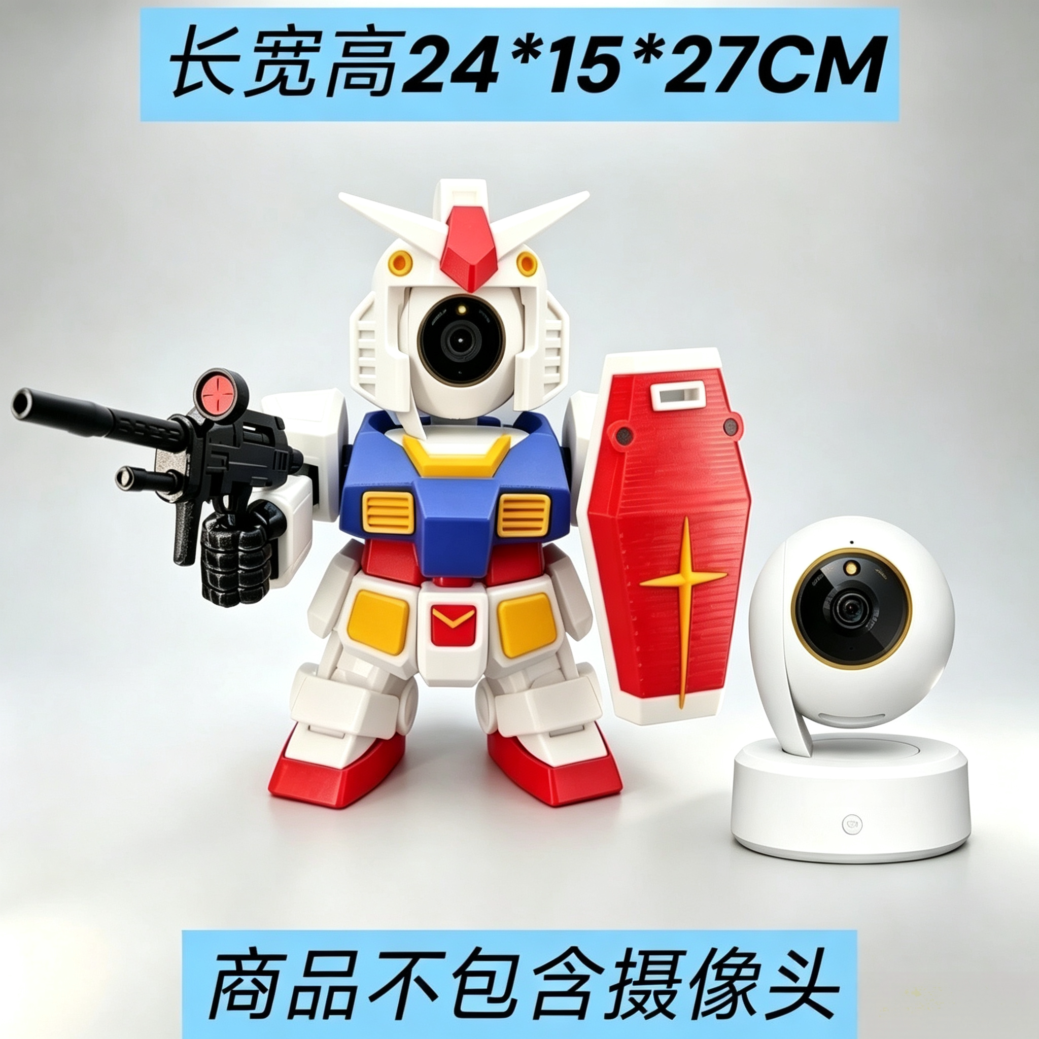 Корпус камеры Yuanzu Gundam retrofit подходит для украшения бронированного кронштейна мониторинга робота Xiaomi 1234C700