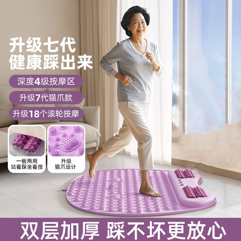 Немецкая модернизированная версия массажного коврика для ног shiatsu board для бега трусцой в помещении с выемкой меридиана на месте, впитывающего пот и дышащего