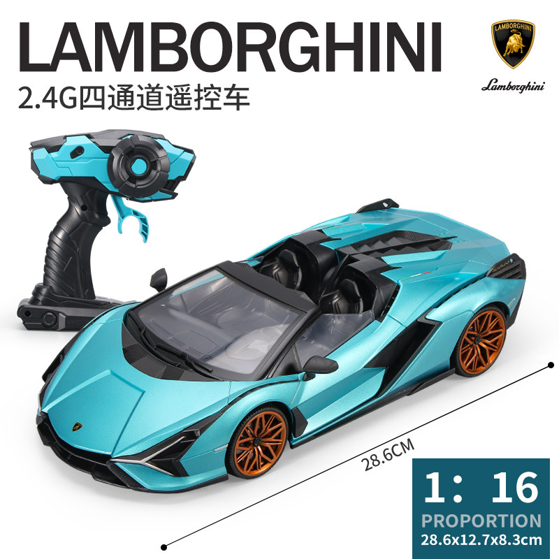 Встречайте такой же подлинный автомобиль с дистанционным управлением Lamborghini Sian Lightning racing remote control car toy boy спортивная модель автомобиля
