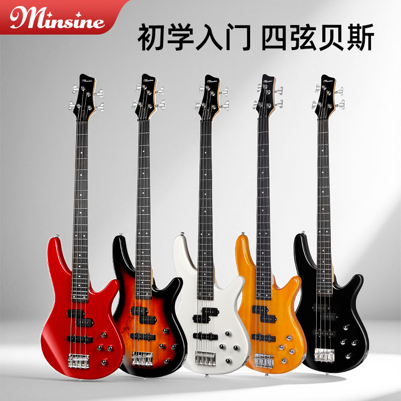 Mingsen bass четырехструнная электрическая бас-гитара electric bass начинающий бас-гитарист приступает к работе с пакетом электрических басовых динамиков