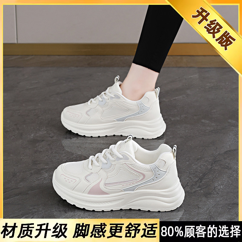 Badminton Sportschuhe für Mädchen im Frühjahr 2026 sind leicht deflationiert durch Sport für Junior High School Schüler.
