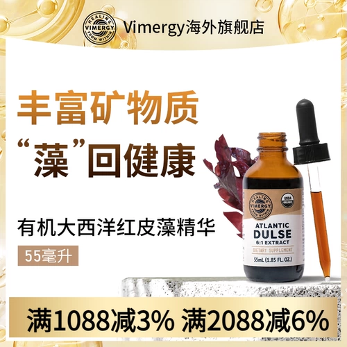 Натуральные капли, 55 мл