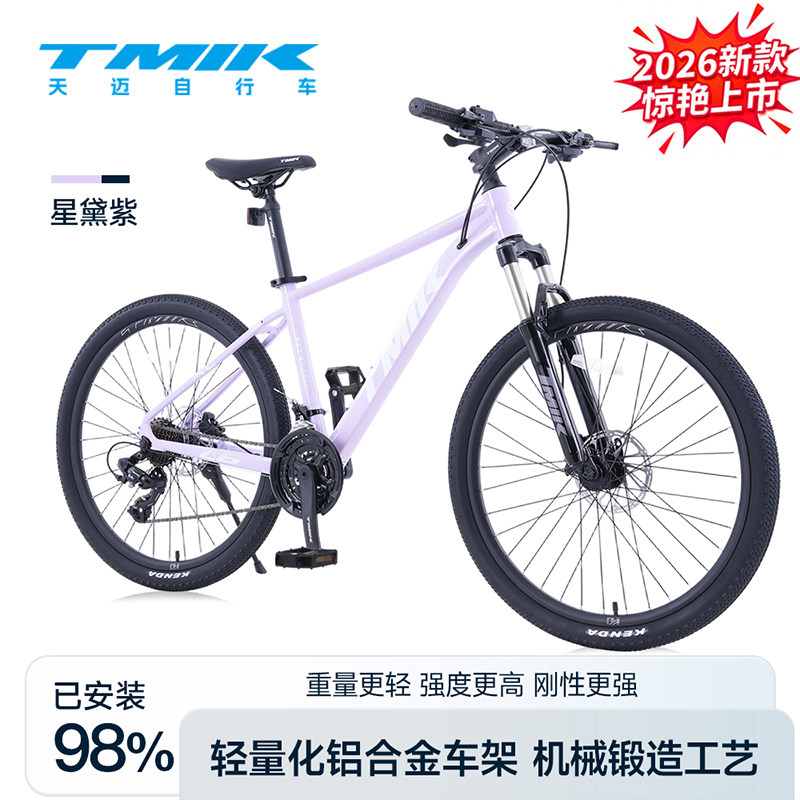 Горный велосипед Tianmai TMIK Lixiang Ideal L6 Мужской горный велосипед для студентов в возрасте от 12 до 18 лет