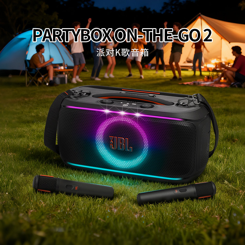 Портативная акустическая система JBL PARTYBOX ON-THE-GO 2-го поколения для использования на открытом воздухе, семейство универсальных динамиков K song, аудиосистема KTV