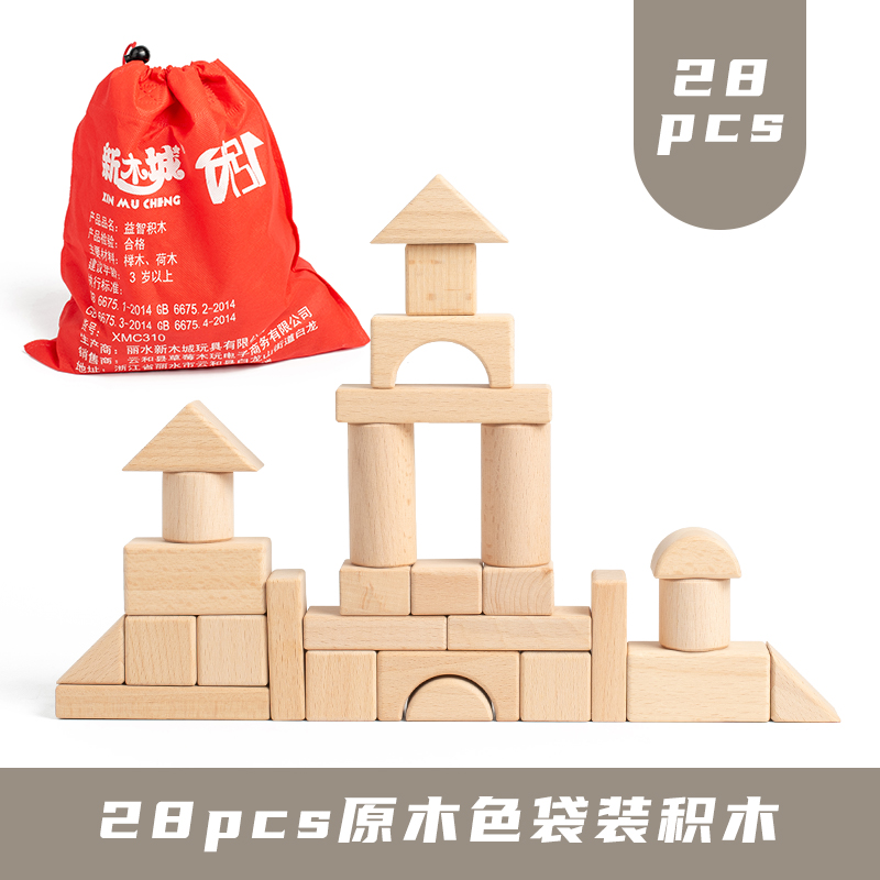 Детские строительные блоки могут грызть крупнозернистые бревна, неокрашенную буковую древесину, развивающие строительные блоки, игрушки, массив дерева, древесина