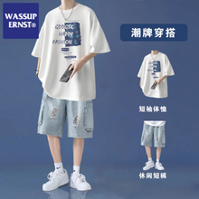 WASSUP Ernst Pure Cotton Short sleeved Men's T-shirt Summer Thin Loose Versatile Shorts for Men's Wear Paired with a Set