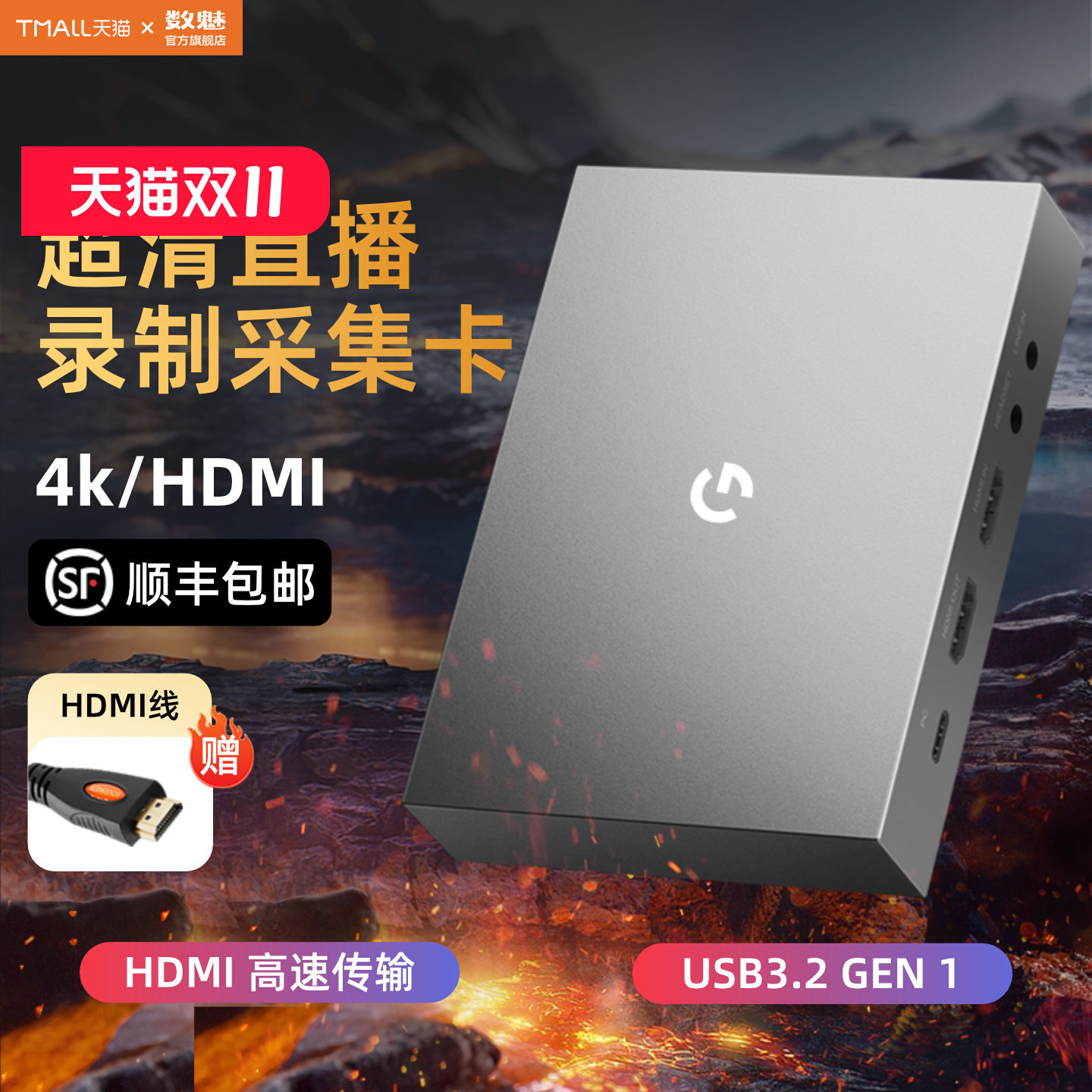 Цифровая карта захвата 4K charm VC20GT для планшета ps5ipad, камера для мобильных игр, сверхчеткая прямая трансляция, специальное устройство для захвата видео