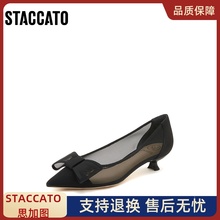 Sigatu Spring/Summer New Fairy Style Bow Pointed Cat Heel Mesh Commuter Women's Shoes Single Shoes 9ER58AQ3