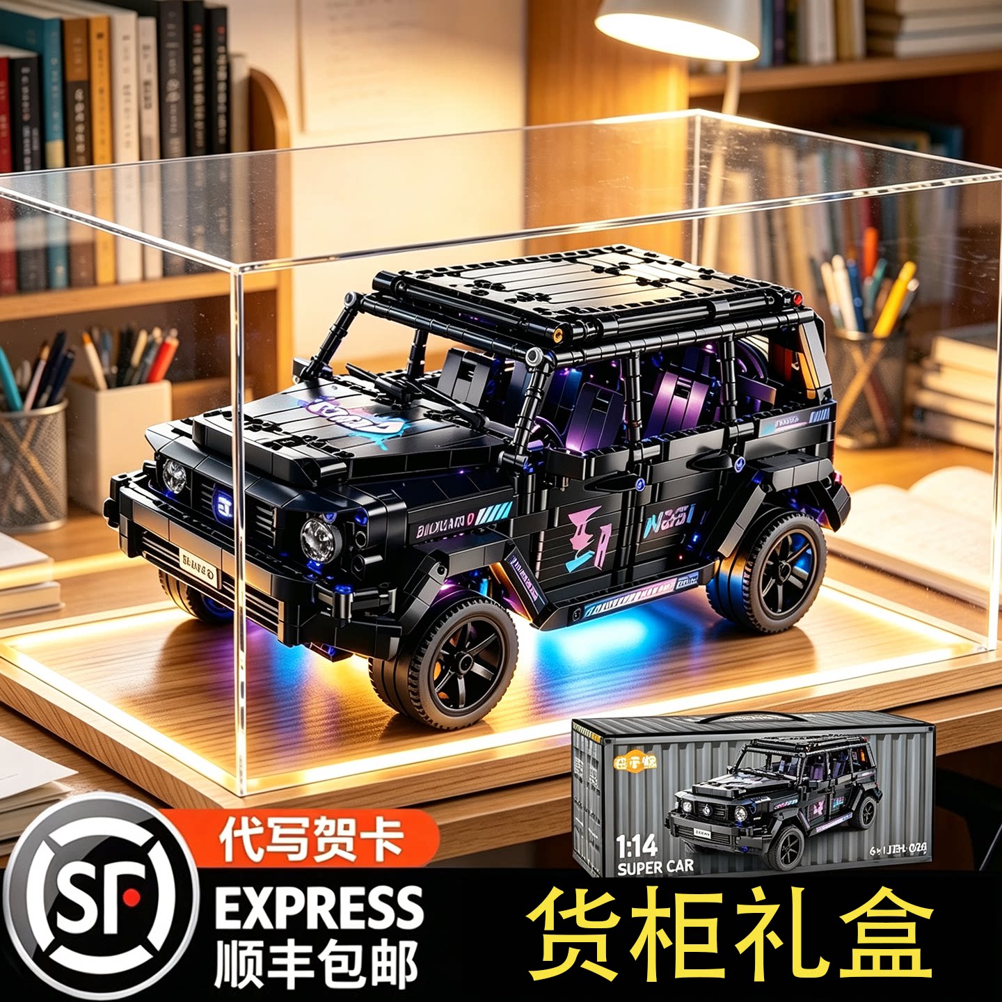 Новая модель 2026 года выпуска подходит для сборки конструкторов Lego Mercedes-Benz big G, уровень сложности 10-го уровня сложности, для сборки игрушек для мальчиков-внедорожников
