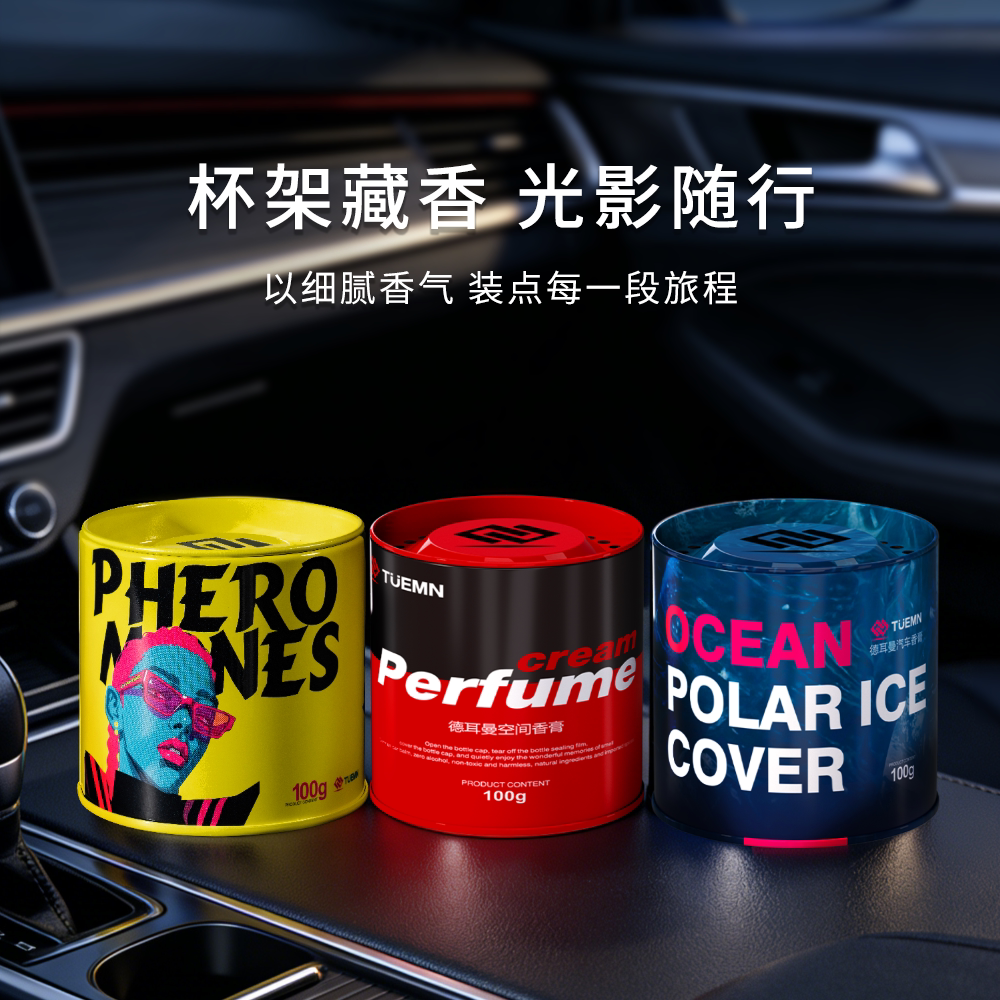 Delman car aromatherapy, улучшенный автомобильный твердый парфюм, автомобильный бальзам, стойкий аромат, устраняет неприятный запах, Delman