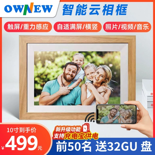 Teclast, электронная фоторамка, фотоальбом