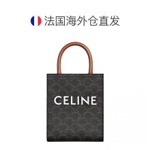 代购Celine/赛琳女包mini tote老花凯旋门托特包手提袋单肩斜挎包