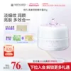 Товары от 美伊娜多旗舰店