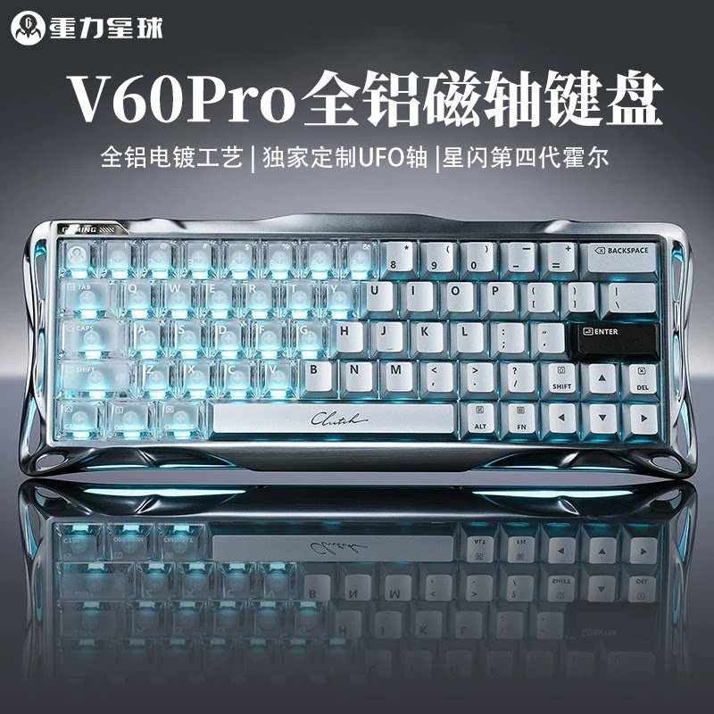 Полностью алюминиевая клавиатура Gravity Planet V60 Pro gaming с магнитной осью Delta UFO, предназначенная для игр с низкой задержкой