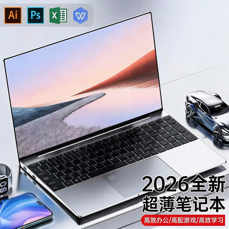 2026 совершенно новый ноутбук уровня Core i9, 15,6-дюймовый 4K дизайн, офисная игра, легкая универсальная книга