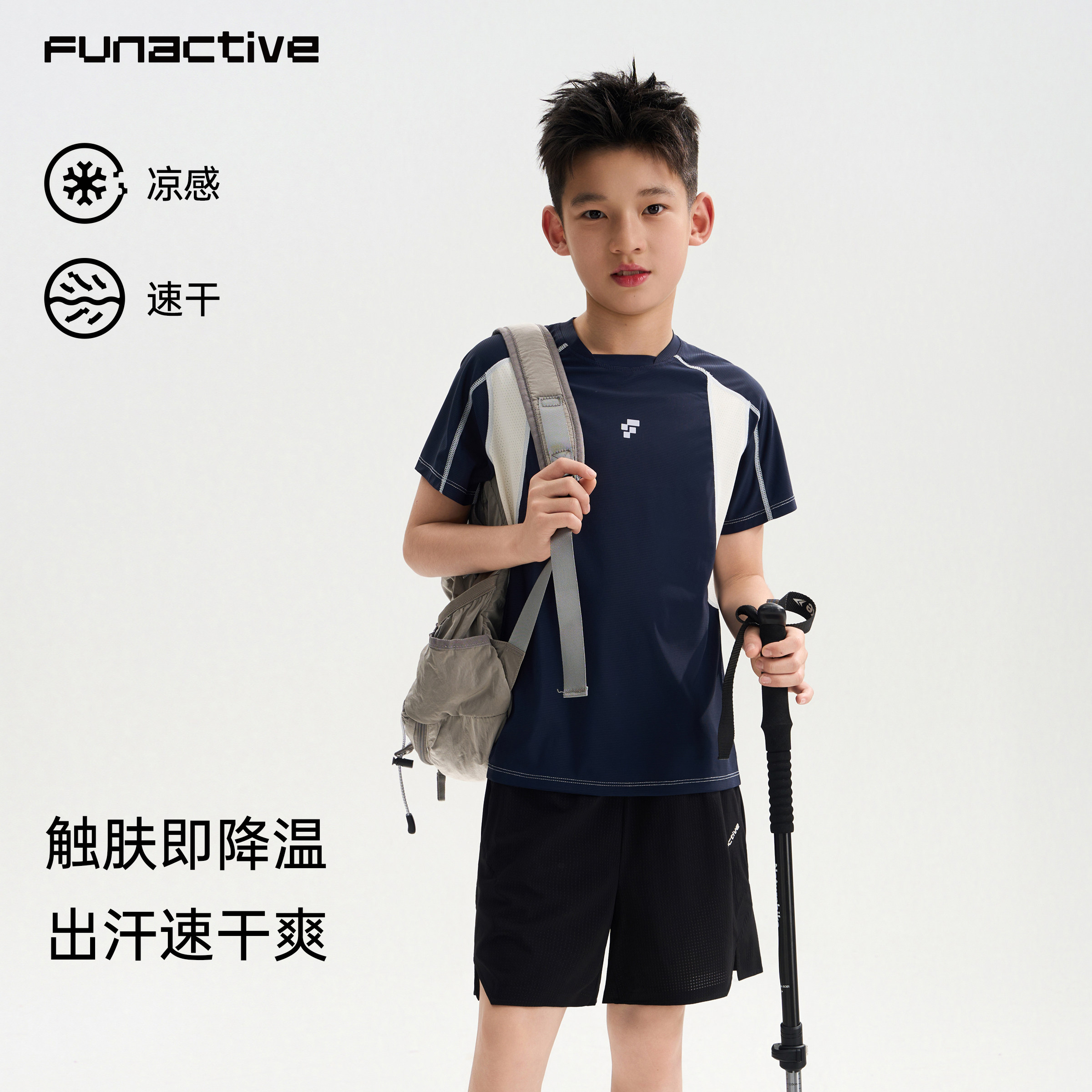 футболка с короткими рукавами для мальчиков funactive, летняя детская прохладная и дышащая одежда для детей, тренировочная одежда, быстросохнущий спортивный костюм