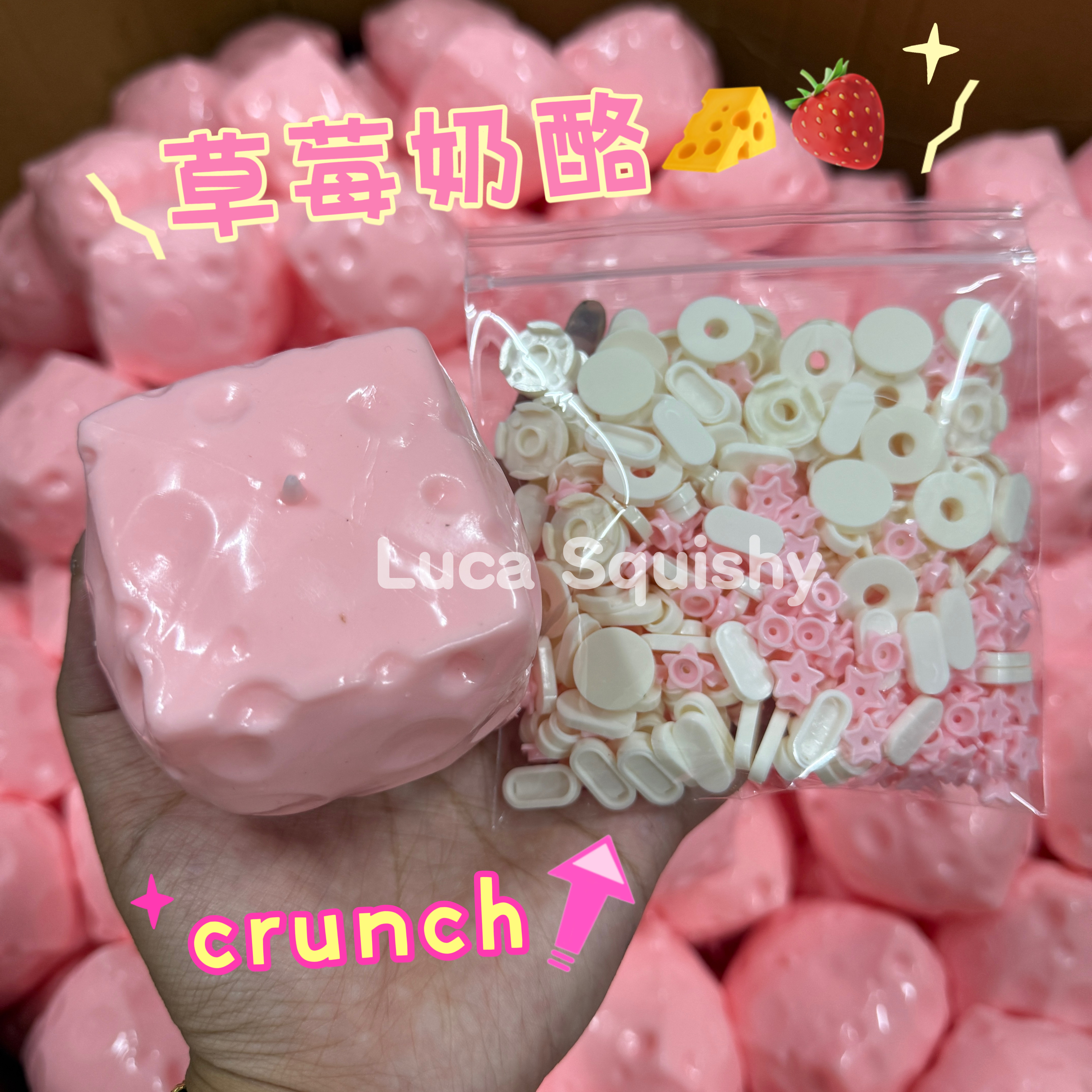 韩国爆款奶酪手作球脆脆自控声解压发泄玩具现货秒发