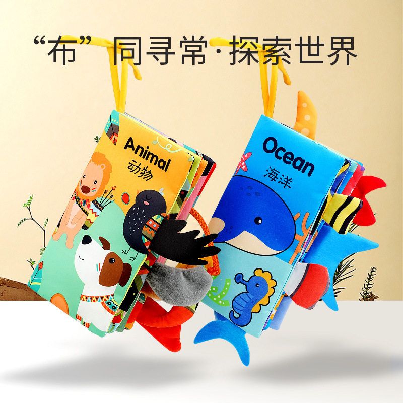 Тканевая книжка раннего образования, которую ребенок не может порвать, прогнила, может укусить, 3d трехмерный хвост, 8-месячный ребенок, познавательные развивающие игрушки для животных 6