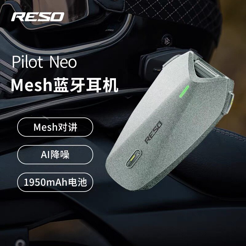 мотоциклетный шлем reso с Bluetooth-гарнитурой, встроенной портативной рацией, NEO unit base pilot pro, полный шлем, выделенный