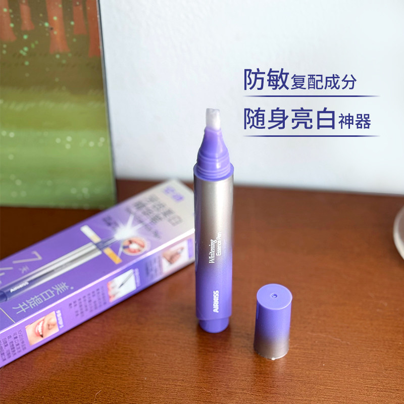 Airkiss Отбеливающая эссенция для зубов Pen Smare Осветляющая гелевая эссенция, очищающая и устраняющая пожелтение зубов.