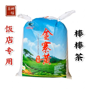 Hongdong Daye Teae Anhui Specialty Stick Tea Hotel Tea Tea Jiaoxiang желтый отвар 500 грамм бесплатной доставки