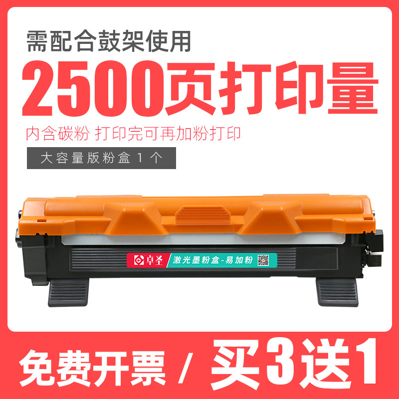 Подходит для тонер-картриджа Lenovo M7206 7206 тонер-картридж M7206W картридж с тонером для принтера легко добавляемый порошковый чернильный картридж