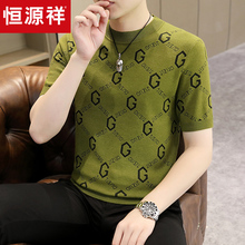 Hengyuanxiang Autumn and Winter New Short sleeved Sweater Men's Round Neck Trendy Youth Half Sleeves Printed Casual Knitted T-shirt