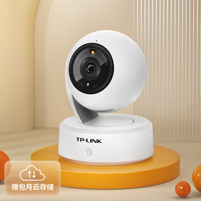 Камера Pulian TP-LINK домашний беспроводной монитор удаленный доступ к мобильному телефону панорамная съемка на 360 градусов для домашнего хозяйства