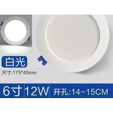 Потолочный светильник Hao simple and easy II встраиваемый downlight MTD0700612/28 белый пластиковый LED-потолочный светильник мощностью 12 Вт