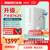 Товары от 美的净水官方旗舰店