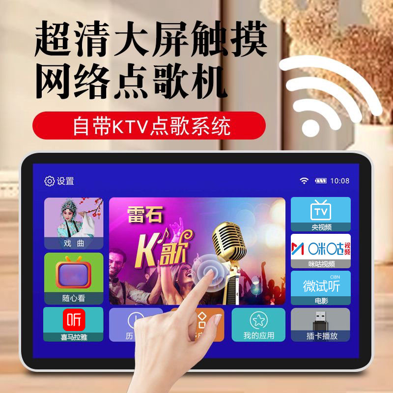 Маленький телевизор Xianke/SAST с сенсорным экраном HD WiFi, многофункциональный видеоплеер, специальный планшет для пожилых людей