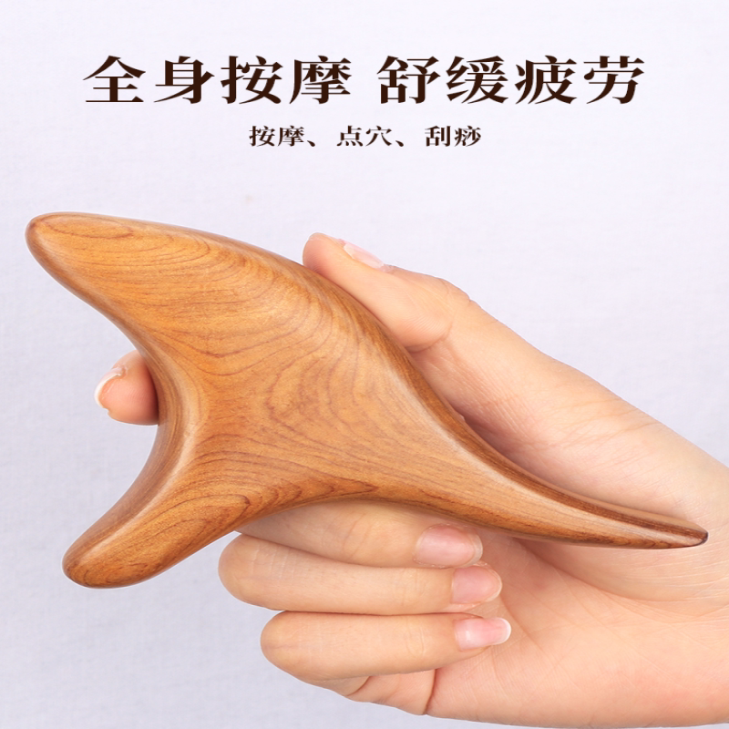 樟 Массажер triangle bird из камфорного дерева, инструмент для воздействия на акупунктурные точки на подошвах ног из массива дерева, для очищения меридианов, гуа ша, специалист по педикюру