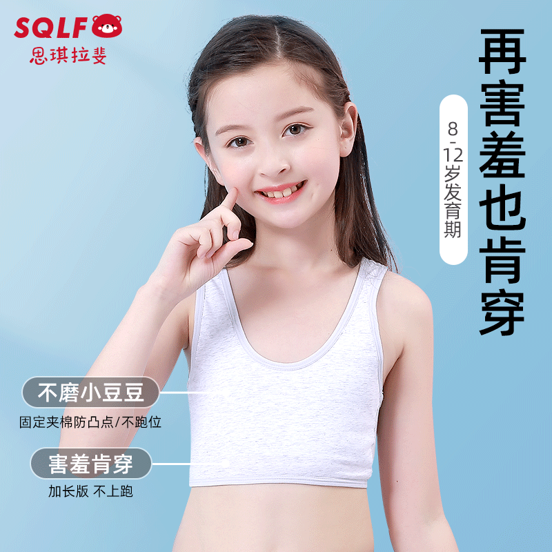 (Clearing Special Offer) Pure Cotton Girls Underwear Development Period Primary School Girls Bra Stage Childrens Small Vest