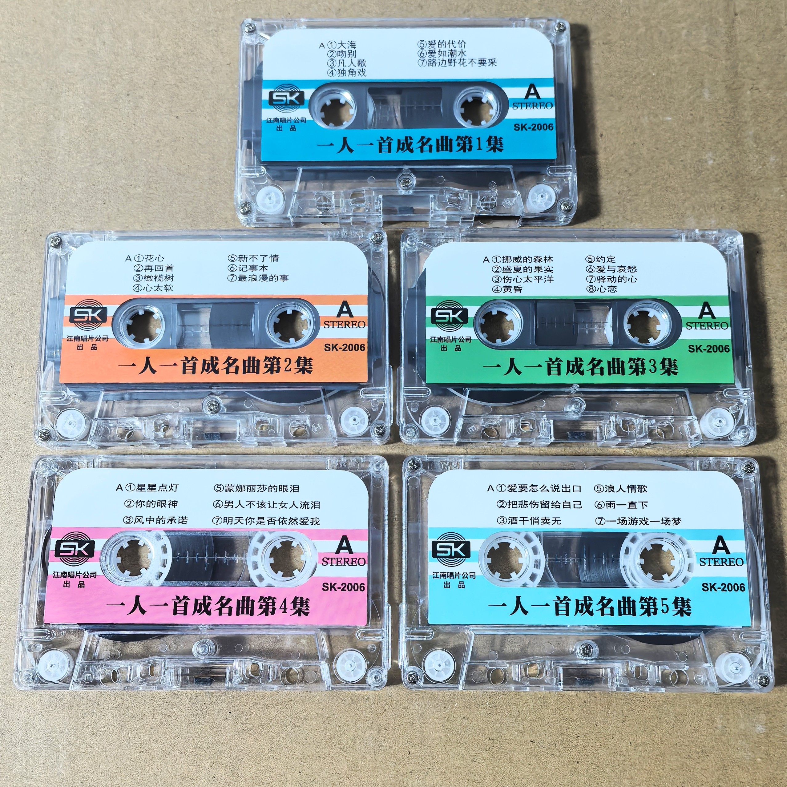 Одна знаменитая песня для одного человека, магнитофон, кассета walkman, ностальгические классические старые песни 90-х