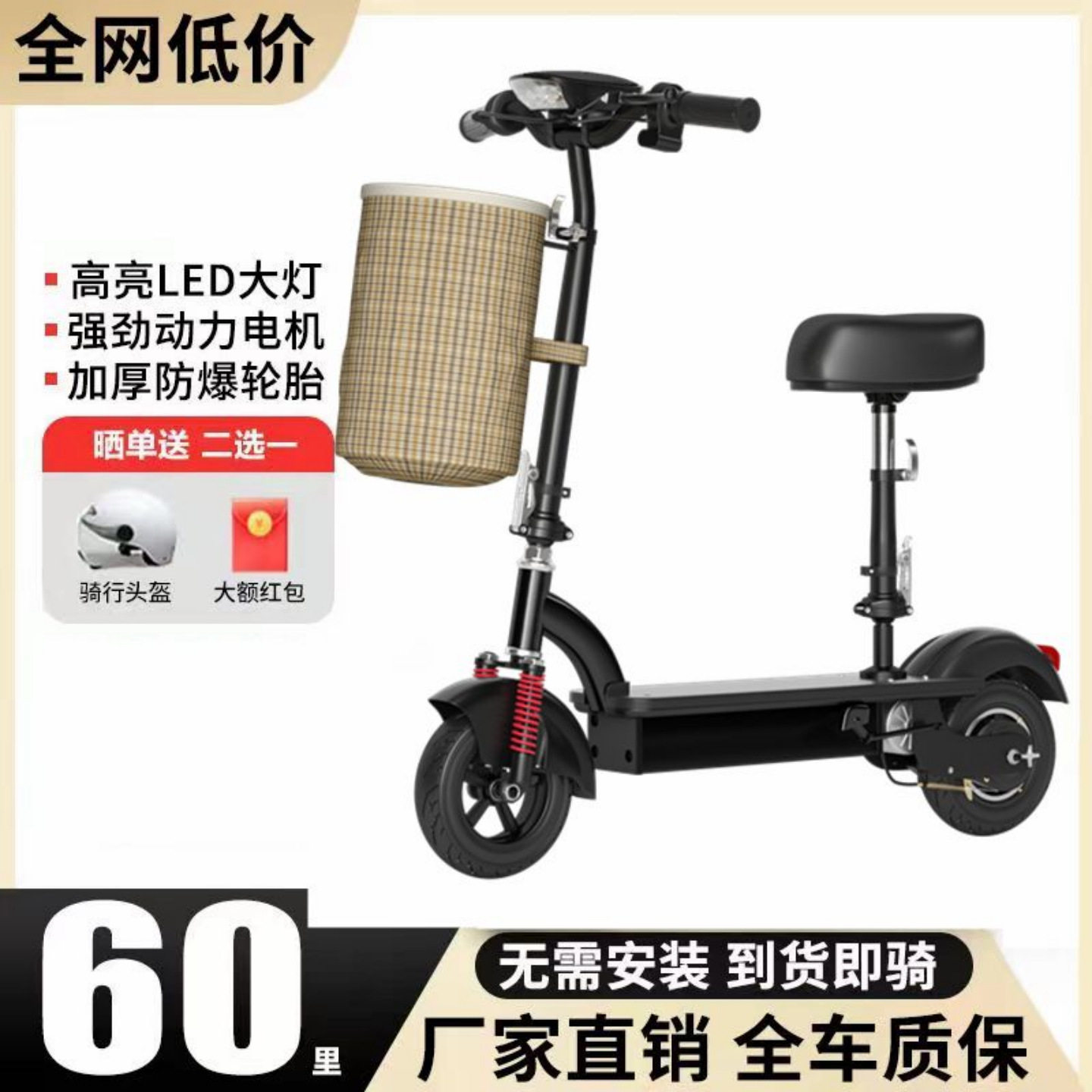 Портативный складной электрический самокат Xiaofeiying electric scooter двухколесный студенческий самокат для передвижения по кампусу