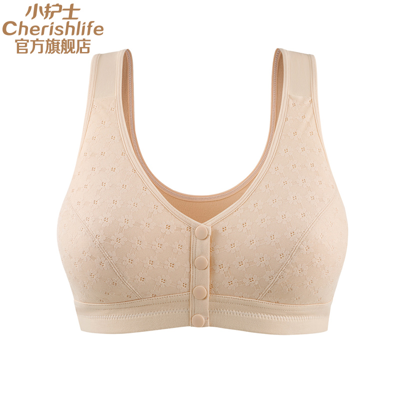 Little nurse opens the front button with cotton bra