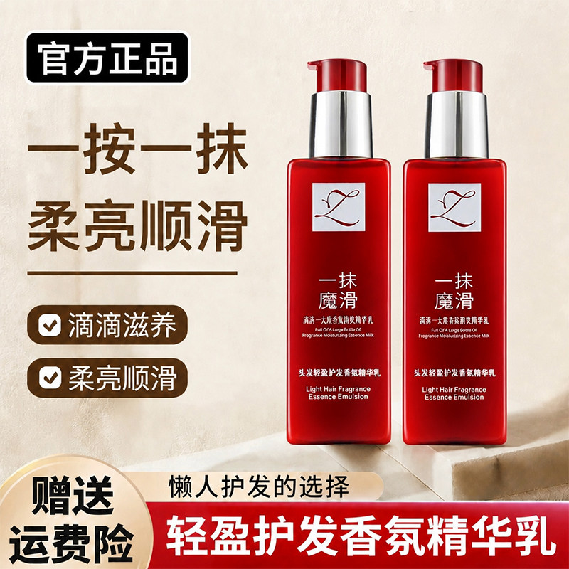 Маска для волос Zhuo Luoshi Lazy Одноразовый кондиционер Essence Oil Lotion Восстанавливает сухость волос...