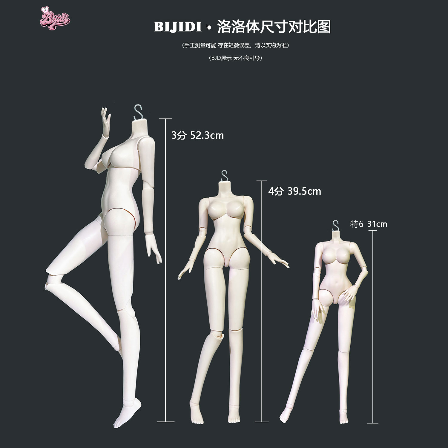 BIJIDI Loluo body 4-точечное простое тело женская кукла ручной работы bjd, высококачественный макияж, парик для головы ребенка, кукла mjd