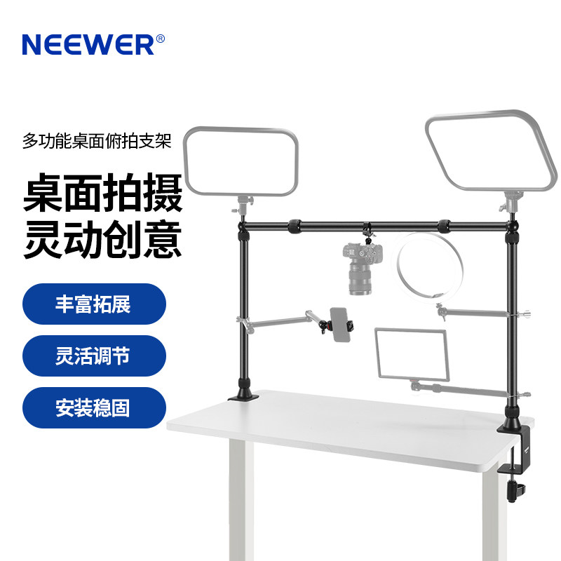 Настольная портальная подставка NEEWER NK002...
