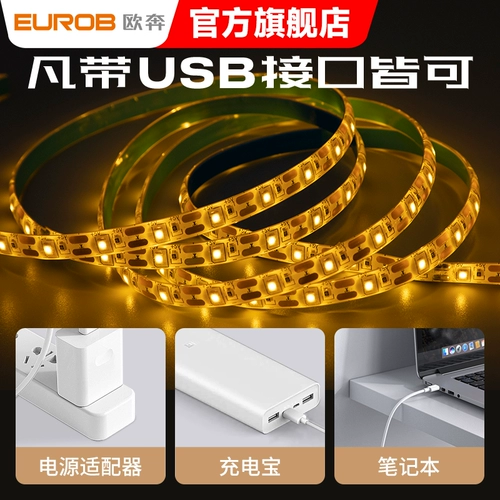 Светодиодная самоклеющаяся супер яркая светодиодная лента, светильник, лампа, 5v