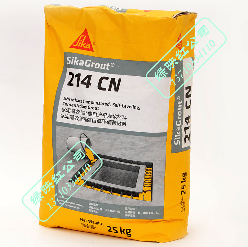 SIKA Безусадочные самовыравнивающиеся тампонажные материалы SikaGrout 214CNC80 и 113C60 на основе цемента SIKA