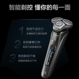 Электробритва Philips S9647 Honeycomb 9 серии light luxury razor S9637/9936 подарок для парня