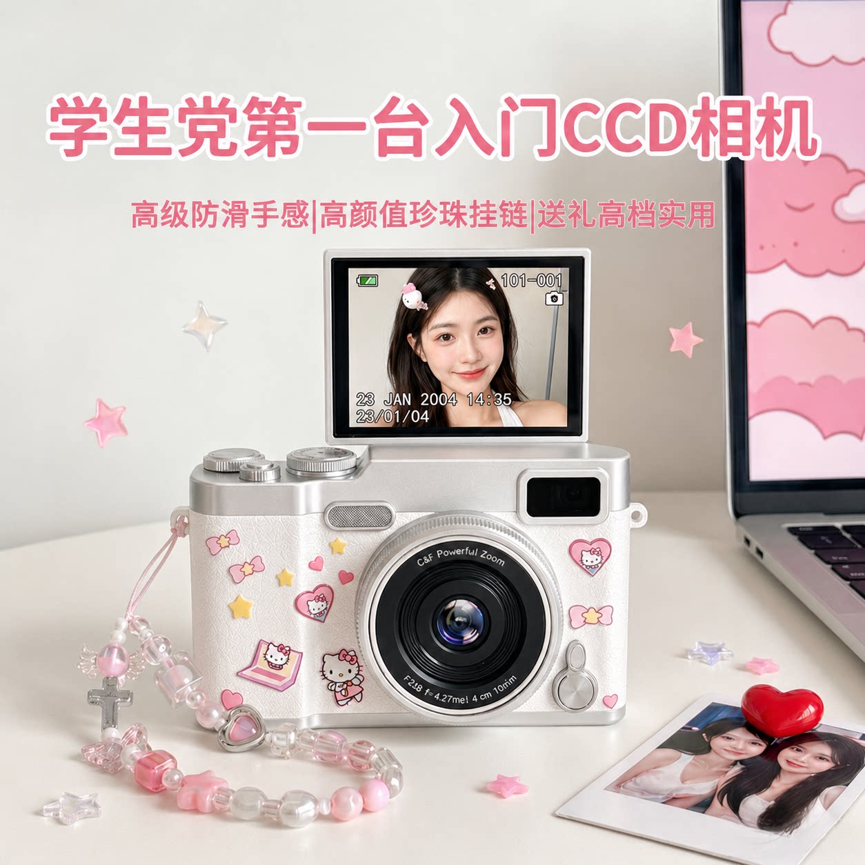 Новая 9600-ваттная пиксельная камера HD student flip screen selfie ccd-камера для студенческих вечеринок в кампусе портативная маленькая