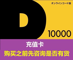 Мечн Ран Дейнны Мирнин Девушка Голубая тысячелетняя война DMM10000 Point Расчет расчеты карты карты.