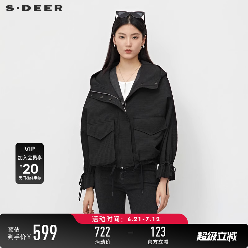 [Тот же стиль в торговом центре] весенне-осенняя короткая куртка sdeer Saint Dior с капюшоном и текстурой на шнуровке S23182204