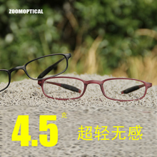 Glasses frame, ten-year old store, glasses frame, memory board, nearsighted female frame, male eye matching glasses