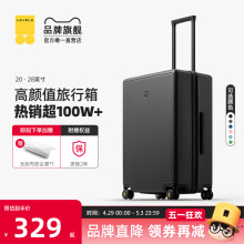 Horizon 8 Trolley Case Male 24 \