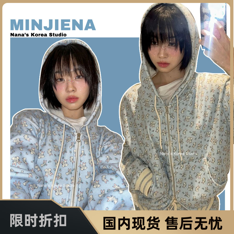 [Nana] Minjiena Rabbit , Korea Selatan , memakai mantel hoodie dan setelan celana cadangan untuk Lilina .