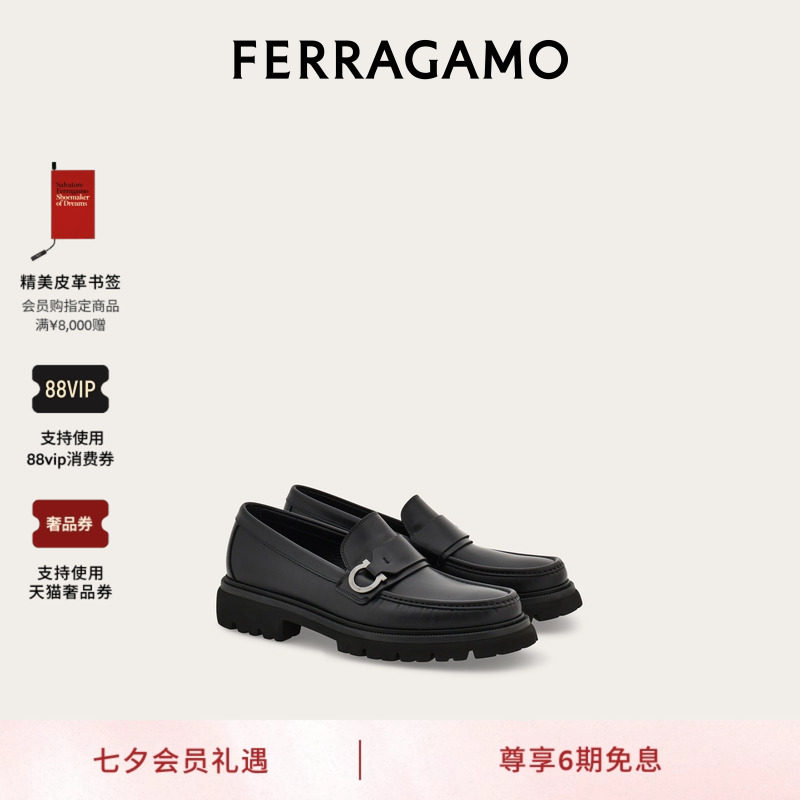 【Подарок】 Мужские мокасины с пряжкой Gancini от Ferragamo от Феррагамо
