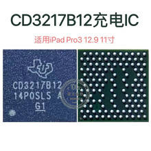 iPad 11寸CD3215C00 CD3217B12 610a3c充电IC sn2610a0 343s00262